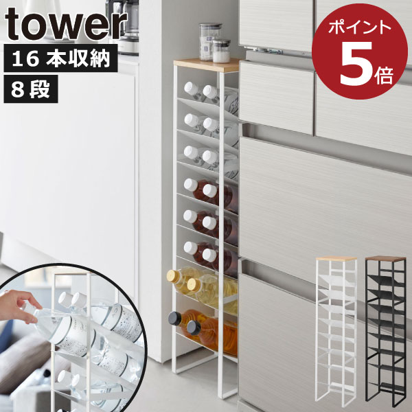 【2025 A/W】tower 新商いもの特集｜日毎夜毎の生活様式を整える個条10選