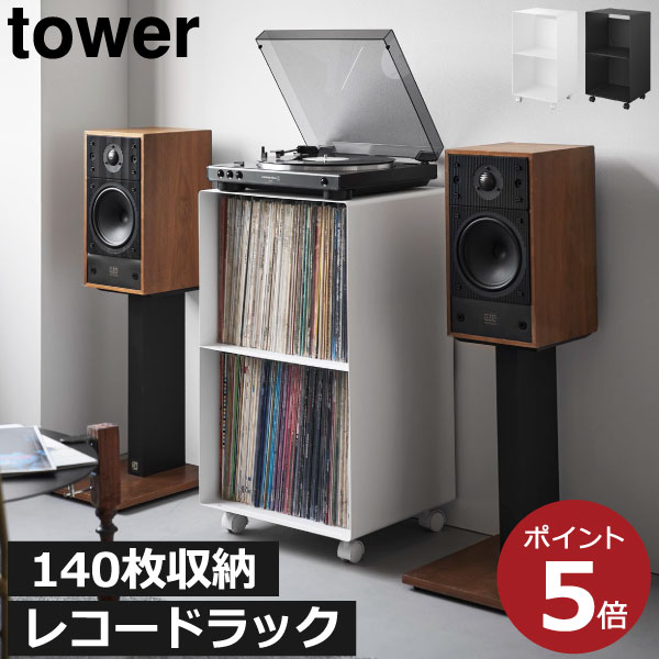 【2025 A/W】tower 新商いもの特集｜日毎夜毎の生活様式を整える科目10選