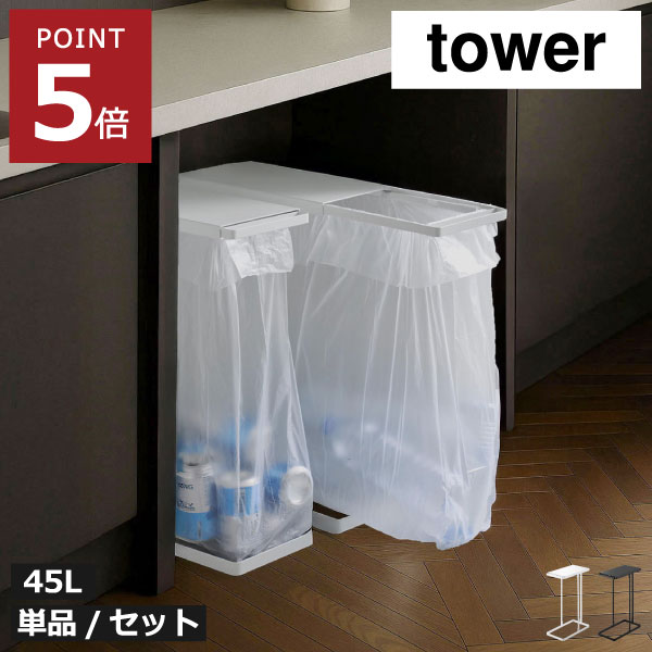 【2025 A/W】tower 新商いもの特集｜日毎夜毎の生活様式を整える品目10選