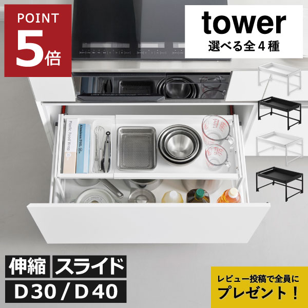 【2025 A/W】tower 新商いもの特集｜日毎夜毎の生活様式を整える個条10選