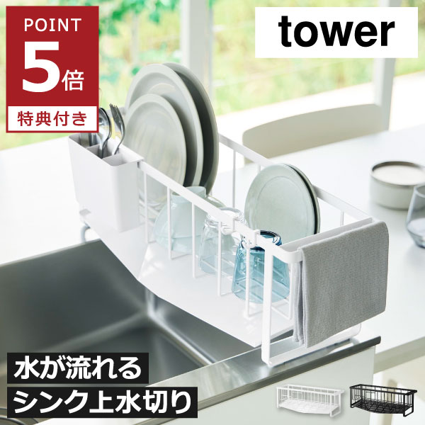【2025 A/W】tower 新商いもの特集｜日毎夜毎の生活様式を整える科目10選
