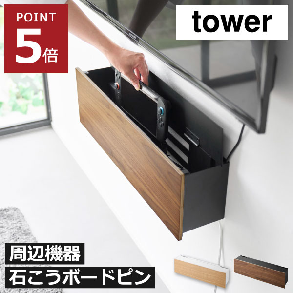 【2025 A/W】tower 新商いもの特集｜日毎夜毎の生活様式を整える品目10選