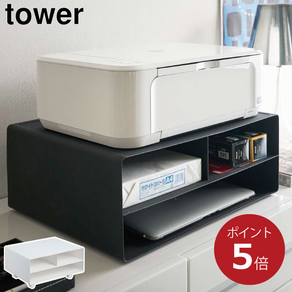 楽天市場】【送料無料 ポイント5倍】プリンター台 ツーウェイ