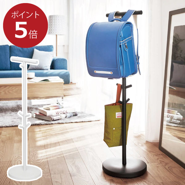 ランドセルラック スリム おしゃれ 子供用 学校用品 収納ラック キッズ 玄関 リビング 子供部屋 ポールスタンド ハンガーラック 省スペース 頑丈 北欧風 インテリア雑貨 スチール 白 黒 yamazaki 山崎実業 ( ランドセルスタンド スマート )