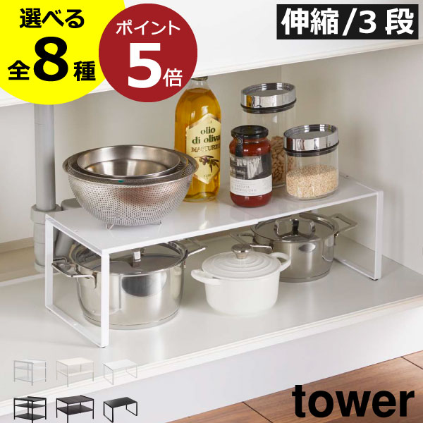 【2025 A/W】tower 新商いもの特集｜日毎夜毎の生活様式を整える科目10選