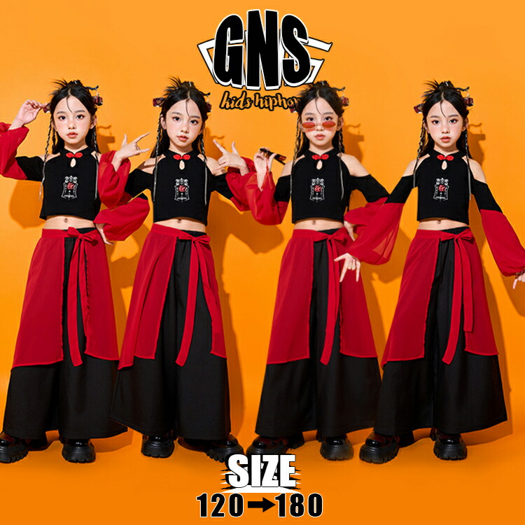 キッズダンス衣装 中華風 セットアップ 和風 女の子 ブラック ワイドパンツ ダボパン トップス 長袖 へそ出し ブラック 上下セット チャイナボタン レッド ダンスウェア かっこいい 扇子 お洒落 韓国子供服 hiphop チアダンス K-POP ヒップホップ 団体服 演出服 発表会