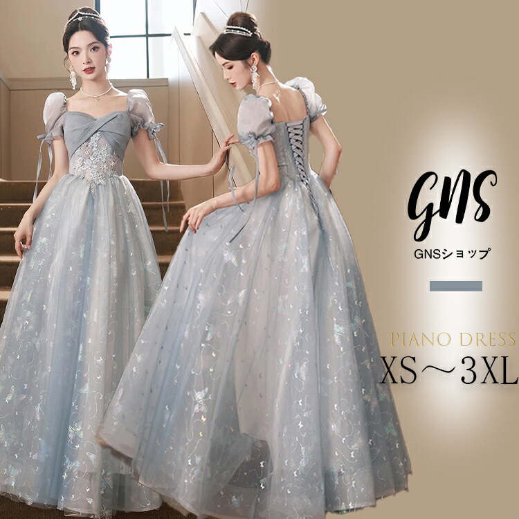 楽天市場】ALICE カラードレス ラメ チュール オフショルダー