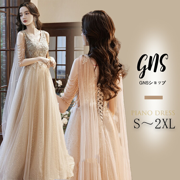 希少【未使用級極美品】ピアノフォルテマックスマーラ キャップスリーブロングドレス XS-Lサイズあり【Luxe Style/リュクススタイル】フラワーレース