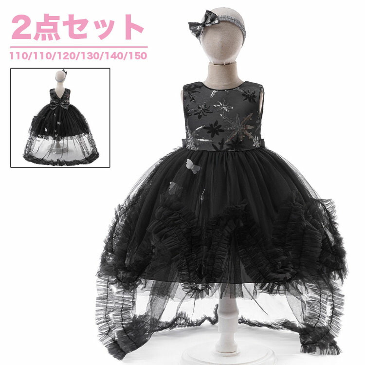 ハロウィン コスプレ 衣装 ハロウィン 子供 ドレス チュール スパンコール刺繍 可愛い 魔女 コスプレ プリンセスドレス 豪華 かわいい キッズ パーティー 仮装 衣装 cosplay ハロウィン仮装 コスチューム ハロウィン コスプレ 文化祭 学園祭 演劇
