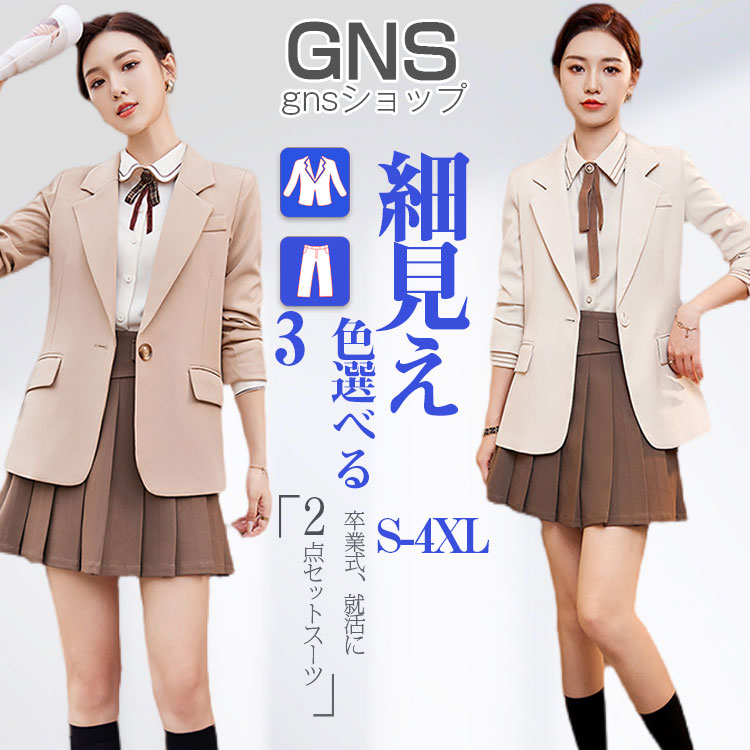 2色 ツーピース ジャケット スカート セット 大人 高級 上品 2色 ツーピース ジャケット スカート セット 大人 高級 上品