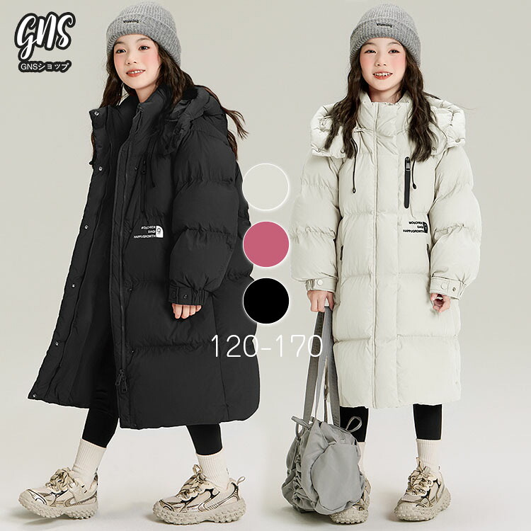ベンチコート キッズ ロングコート こども アウター 女の子 ジャケット ジュニア 防寒コート 中綿ジャケット ロング丈 綿入れ 軽量 防寒 保温 防風 厚手 中学生 120 130 140 150 160 170 大雪 北海道 カジュアル 暖かい 無地 可愛い 韓国子供服 ベージュ ブラック ピンク
