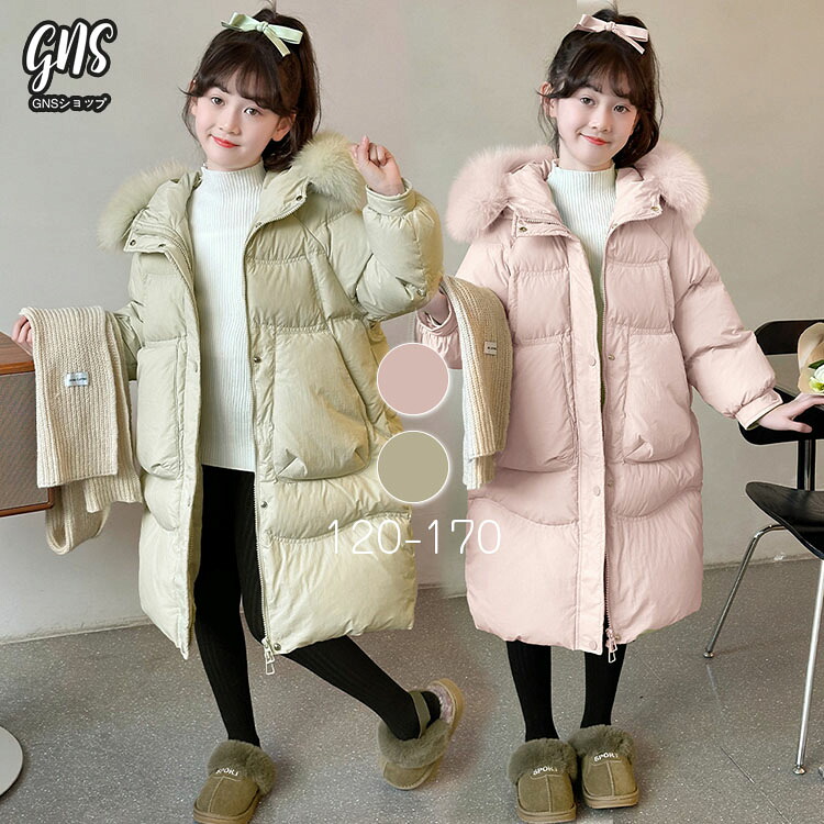 女の子 アウター ロングコート 防寒コート キッズ 子供服 中綿コート 姉妹 ファーフード付きジャケット ジュニア アウター ジャケット 韓国子供服 可愛い 防寒 保温 厚手 暖かい 中綿入り 大雪対応 北海道 120 130 140 150 160 170 アウトドア 雪遊び ピンク グリーン