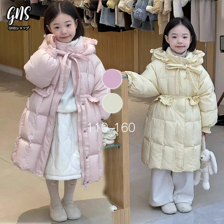 ピンク イエロー 女の子 アウター 子供服 中綿ジャケット ロングコート 可愛い 防寒 保温 防風 おしゃれ 冬服 上着 姉妹 厚手 暖かい ジュニア 110 120 130 140 150 160 フード付き お出かけ アウトドア 雪遊び きれいめ 韓国子供服 ロング丈アウター あったか 北海道