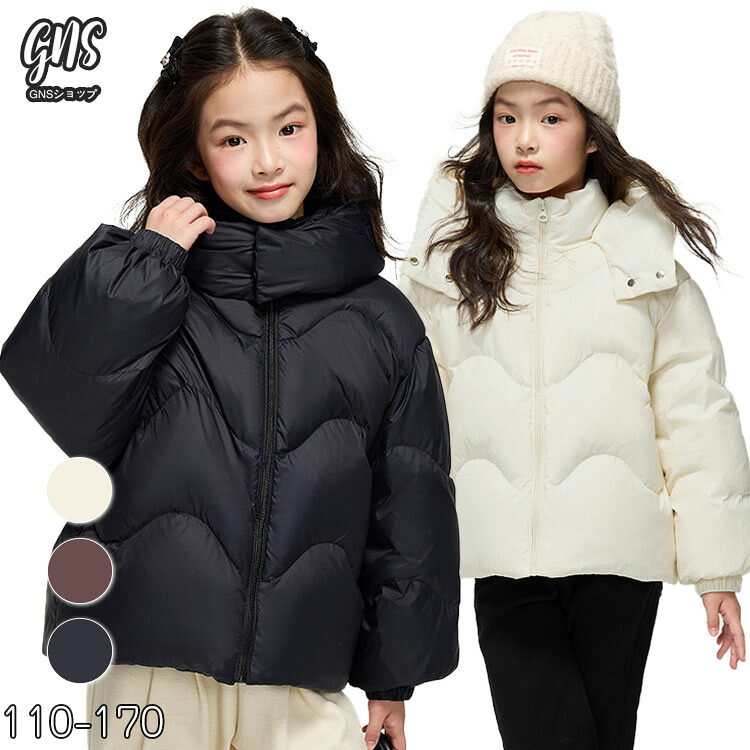 男の子 女の子 ダウンコート 防寒コート 暖かい 冬服 小学生 中学生 暖かい キッズ ジュニア ダウンジャケット 子供 防寒 保温 北海道 通学 雪遊び 韓国子供服 フード付き ベージュ コーヒー 黒 普段用 高品質 110 120 130 140 150 160 170 冬服 お出かけ あったか 中綿入り