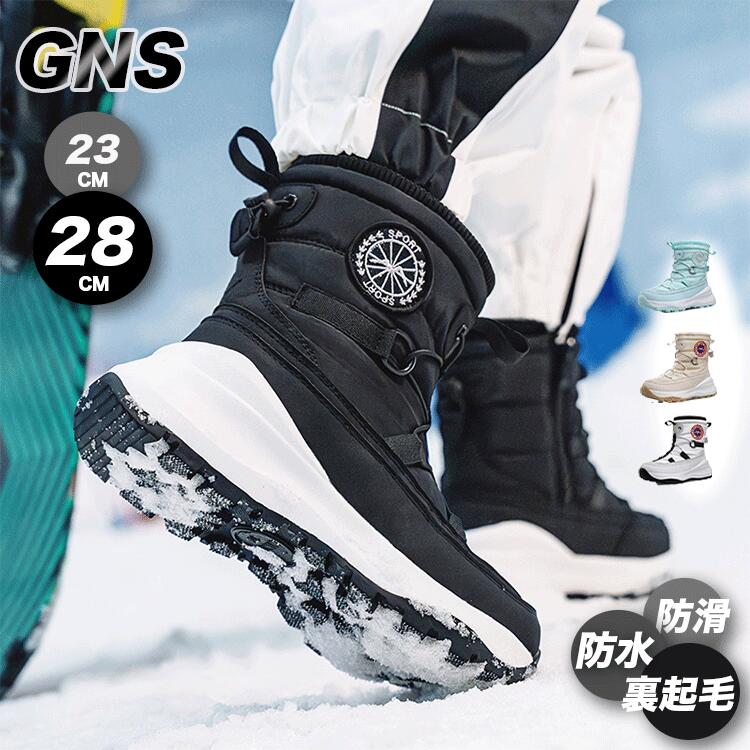 スノーブーツ レディース 北海道 滑らない 雪靴 スノーブーツ メンズ ハイカット 冬靴 スノーシューズ ムートンブーツ レディース ショート あったか 裏起毛 ブーツ アウトドア くつ 痛くない 大人用 防寒シューズ 保温 保暖 あたたかい ハイカット 冬用 通勤 大きいサイズ