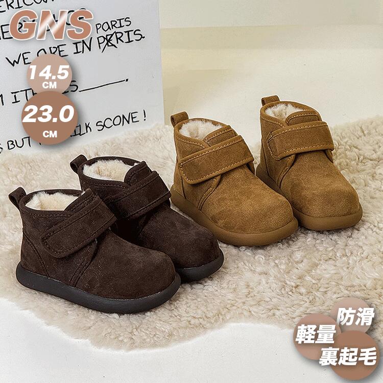 スノーブーツ キッズ 冬用 北海道 雪遊び 男の子 17cm ムートンブーツ 女の子 14cm 防寒ブーツ 子供 滑らない 氷雪 暖かい 子供靴 裏起毛 冬靴 撥水 もこもこ 雪用ブーツ あったか 子供ブーツ 22 裏ボア あったか 保育園 幼稚園 お出かけ ファー 通学用 通園 防寒対策 外遊
