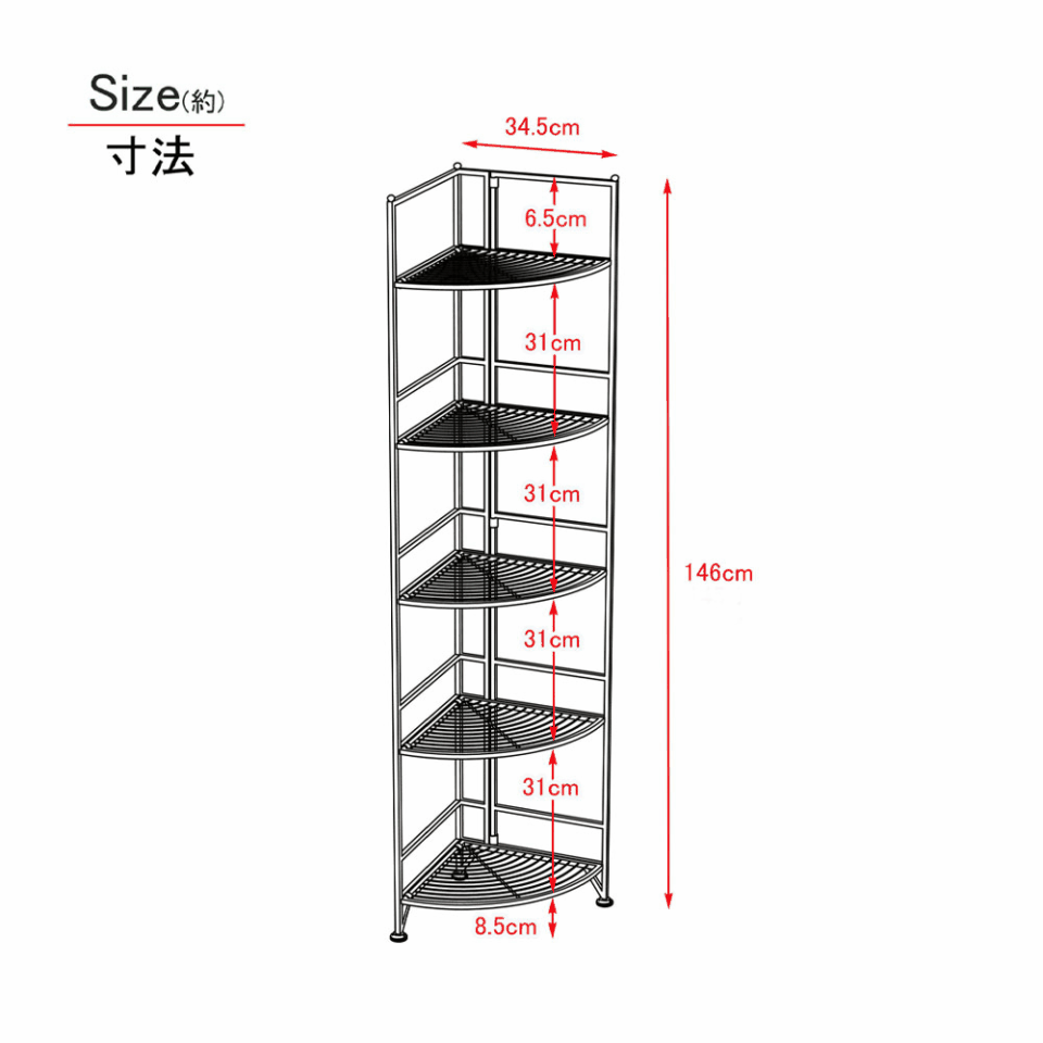 楽天市場 コーナーラック 多目的ラック 5段 鉄製 コーナーシェルフ コーナー棚 フリーラック オープンラック 小物置 コーナー置き 角置き ゴー チアーズeショップ