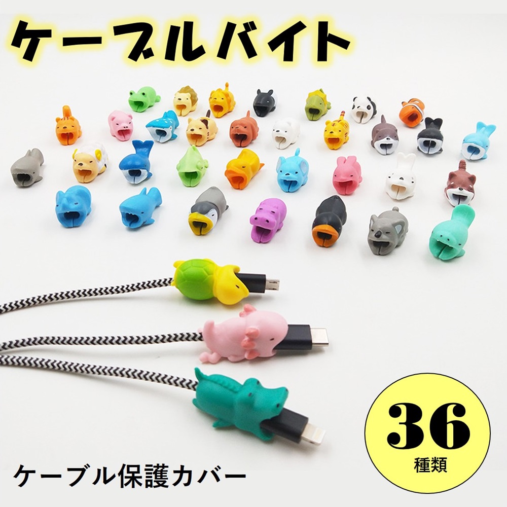 ケーブルバイト 楽天市場】充電ケーブル 断線防止 ケーブル iPhone USBケーブル