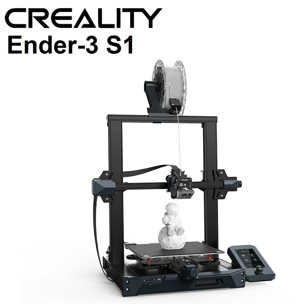 家庭用3Dプリンター　Creality Ender-3 S1 Pro Amazon | 直営 Creality Ender3 S1 PRO 3Dプリンター 金属