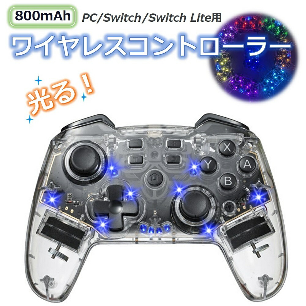 楽天市場】【即日発送】Switch コントローラー 純正 並み