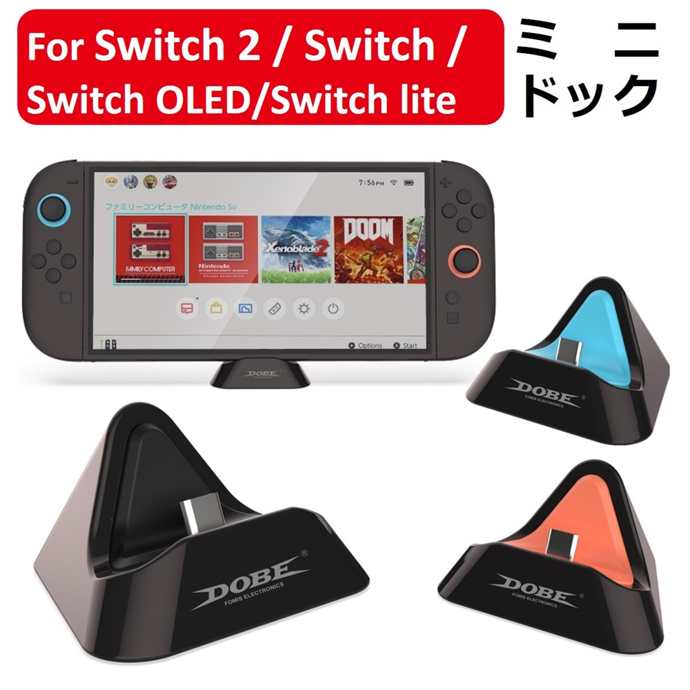 楽天市場】【即日発送】Nintendo Switch2 ドック ニンテンドー switch