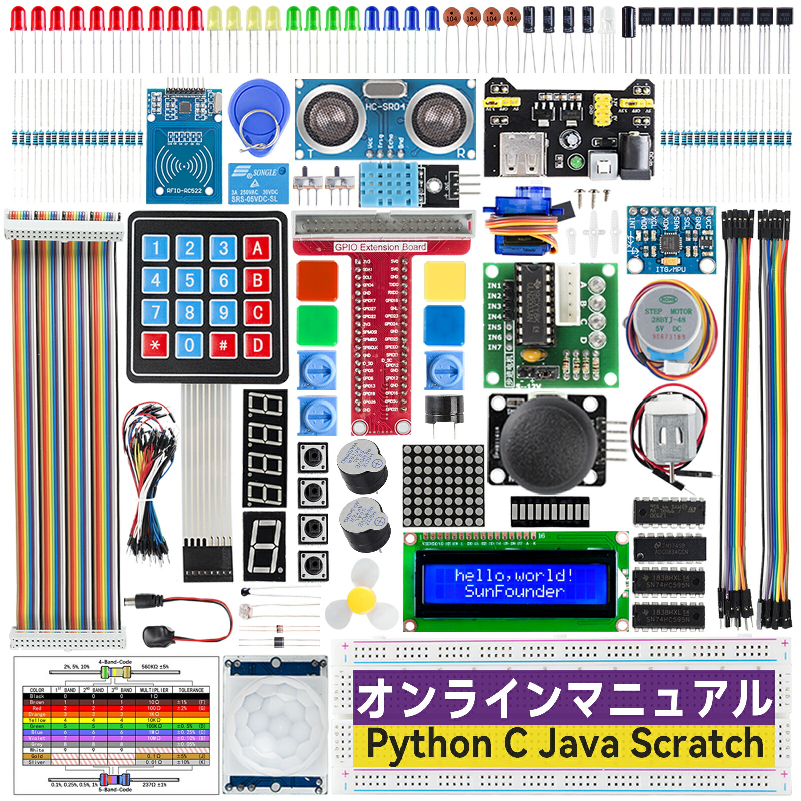 Raspberry pi 電子工作 スターター キット ラズパイ プログラミング 日本語教材 学習用レッスン  Raspberry pi 4B/3B+/3B/400/3A+/2B/1B+/1A+/Zero W/Zero対応 C/Python/Java/Scratch 4言語対応 SunFounder ギフト<br>