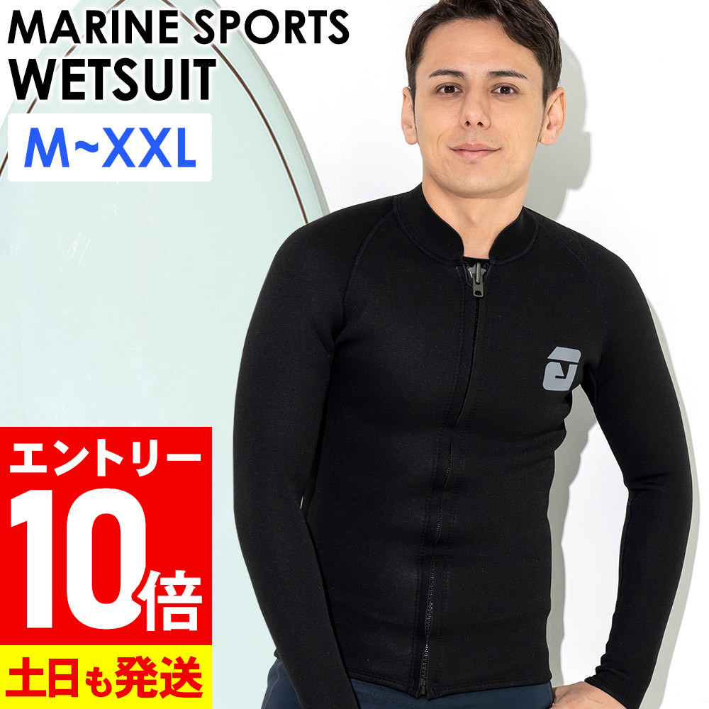 DEUS デウス　タッパー　ロングタッパー　サイズM 楽天市場】[正規品] DEUS EX MACHINA ( デウスエクスマキナ ) ウェット