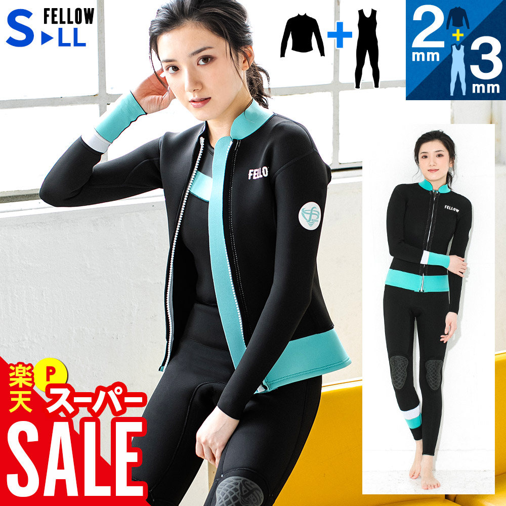レディースウェットスーツロングジョンサーフィンボディボードトライアスロンサップ FELLOW 【5〜7日10％OFF】FELLOW ウェットスーツ レディース