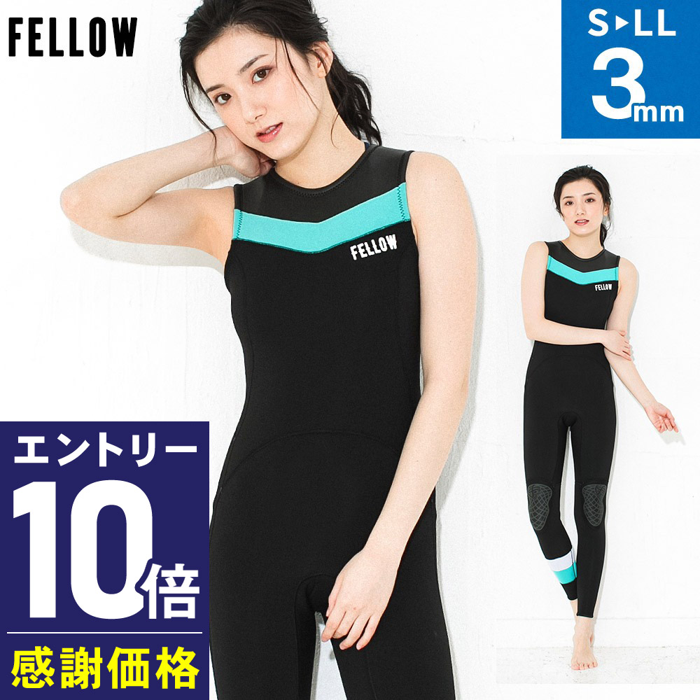 楽天市場】【ﾏﾗｿﾝ限定!ｴﾝﾄﾘｰ10倍+ｸｰﾎﾟﾝ5%】FELLOW ウェット