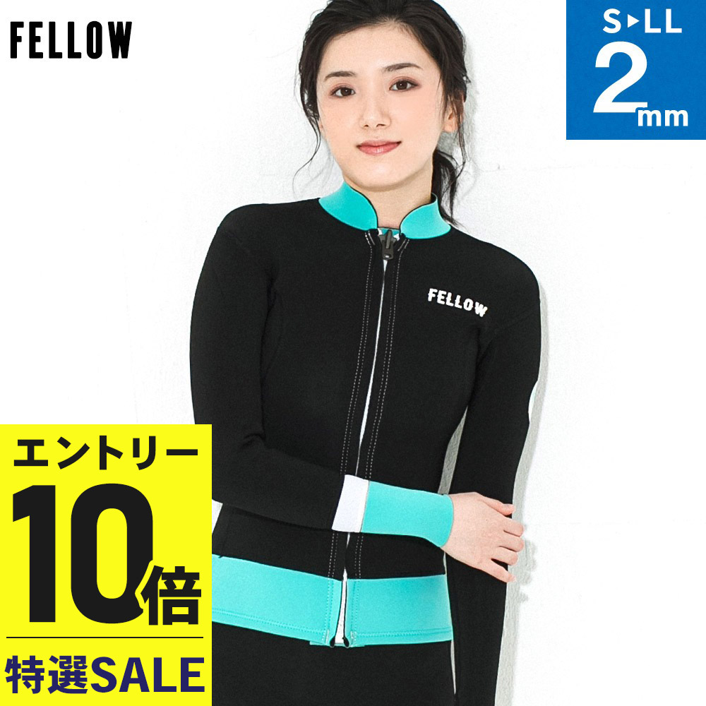 ウェットスーツ タッパー ジャケット レディース 楽天市場】[ｴﾝﾄﾘｰP10倍]RSS SURF ウェットスーツ タッパー 1.5mm