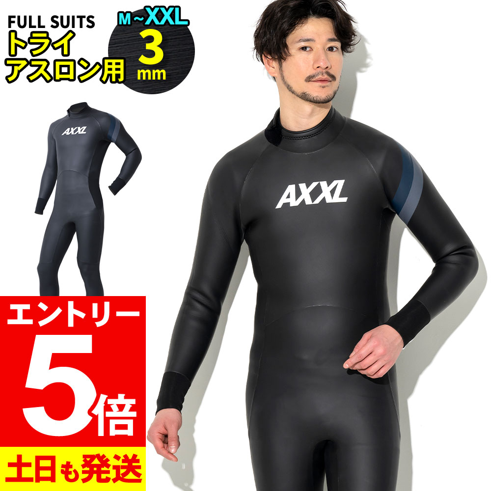 楽天市場】【ﾏﾗｿﾝ限定!ｴﾝﾄﾘｰP5倍】RSS SURF ウェットスーツ