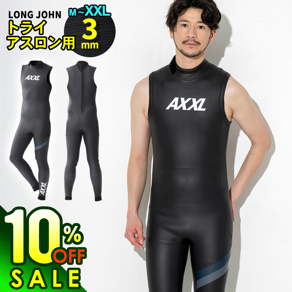 HUUB　イージス3　ウェットスーツ　スリーブレス　トライアスロン　Mサイズ 楽天市場】【新品未使用】 HUUB フーブ Aegis3 3:5 イージス3