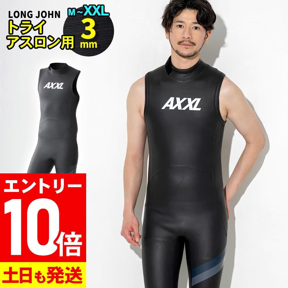 楽天市場】【送料無料】 ウェットスーツ TPRG 3×2mm メンズ