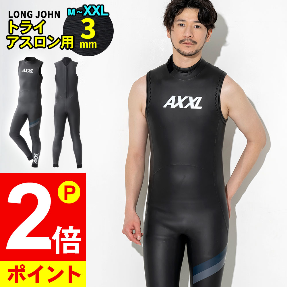 オープニング 大放出セール 新品・未着用 トライアスロン用ウェットスーツ Zoot - 水着スポーツ用 - glavrybvod.ru オープニング 大放出セール 新品・未着用 トライアスロン用ウェットスーツ Zoot - 水着スポーツ用 - glavrybvod.ru