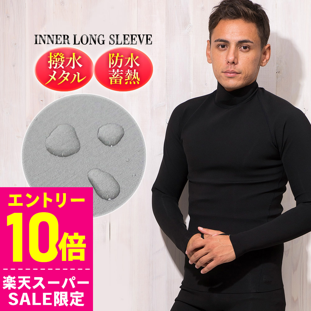 楽天市場】[開始4時間限定ｸｰﾎﾟﾝ]ショートジョン 保温インナー メンズ