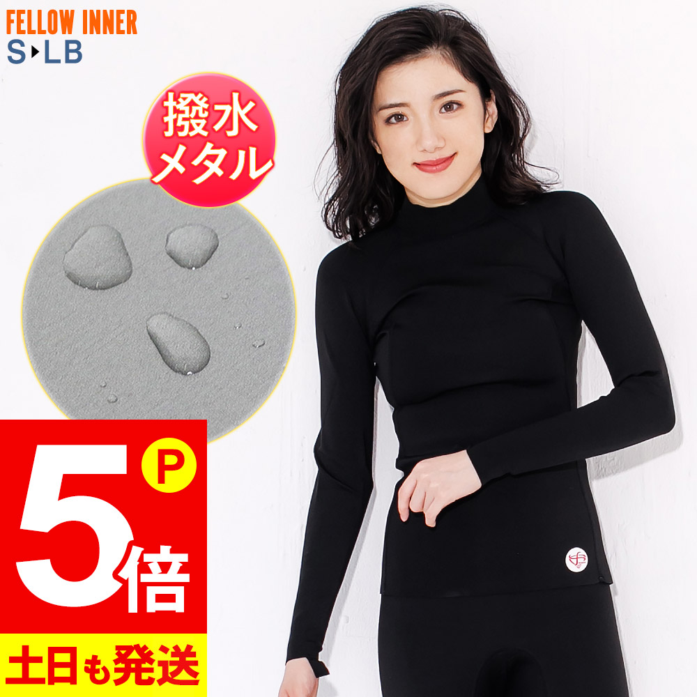 FELLOW 【限定感謝セール品】FELLOW ヒートマックス 長袖 保温