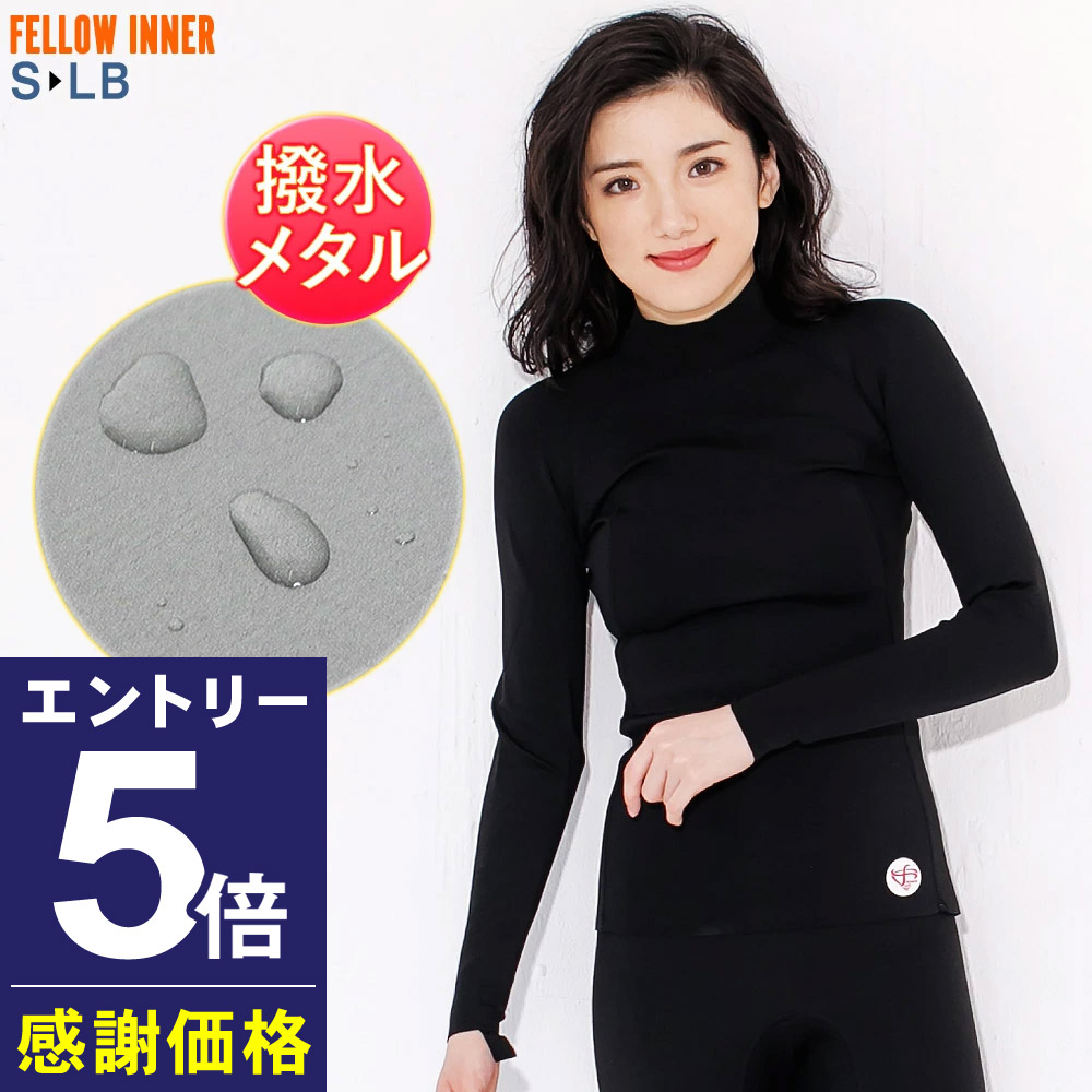 楽天市場】【ﾏﾗｿﾝ限定!ｴﾝﾄﾘｰP5倍】FELLOW セミドライ 5×3mm