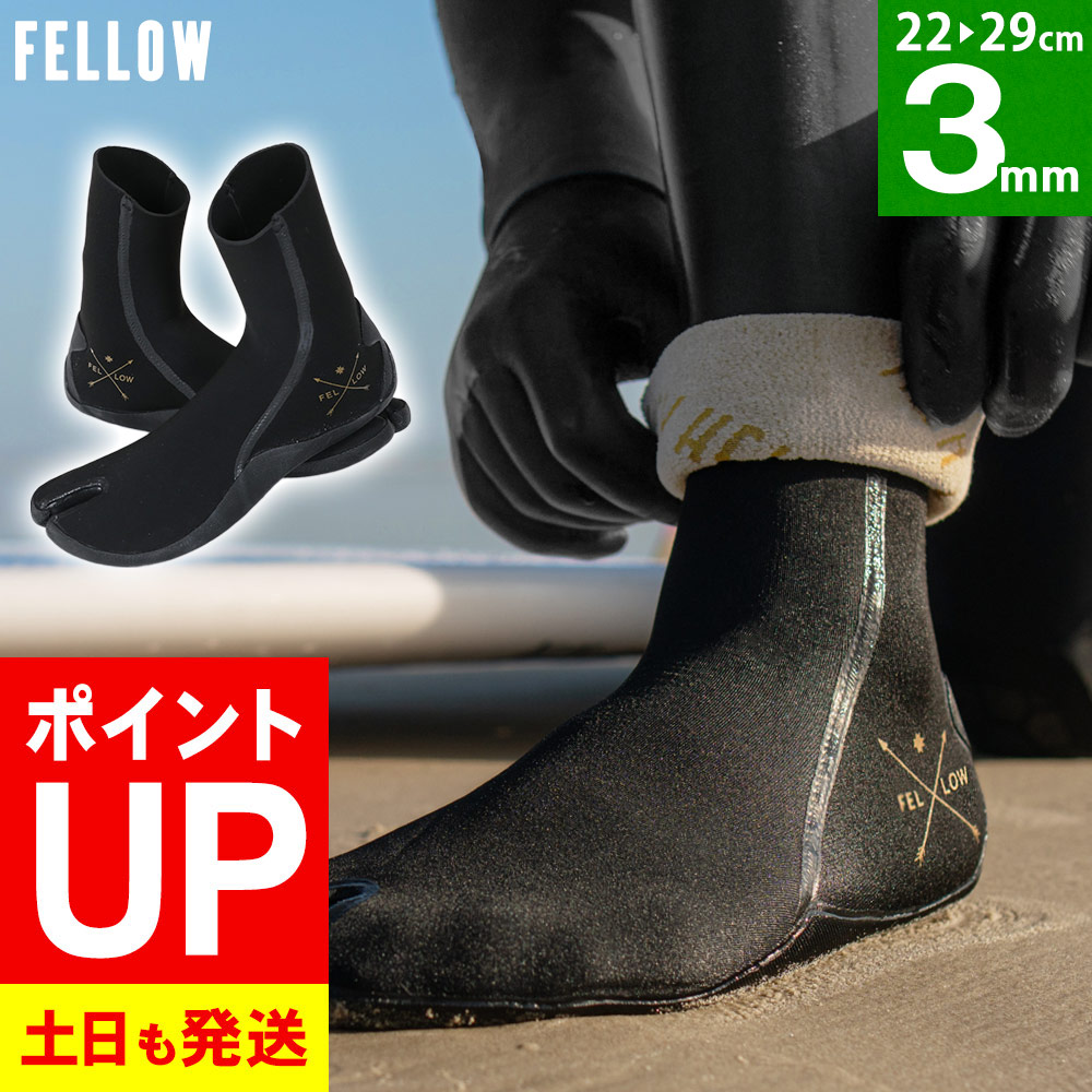 サーフブーツ onlnjs.jpg