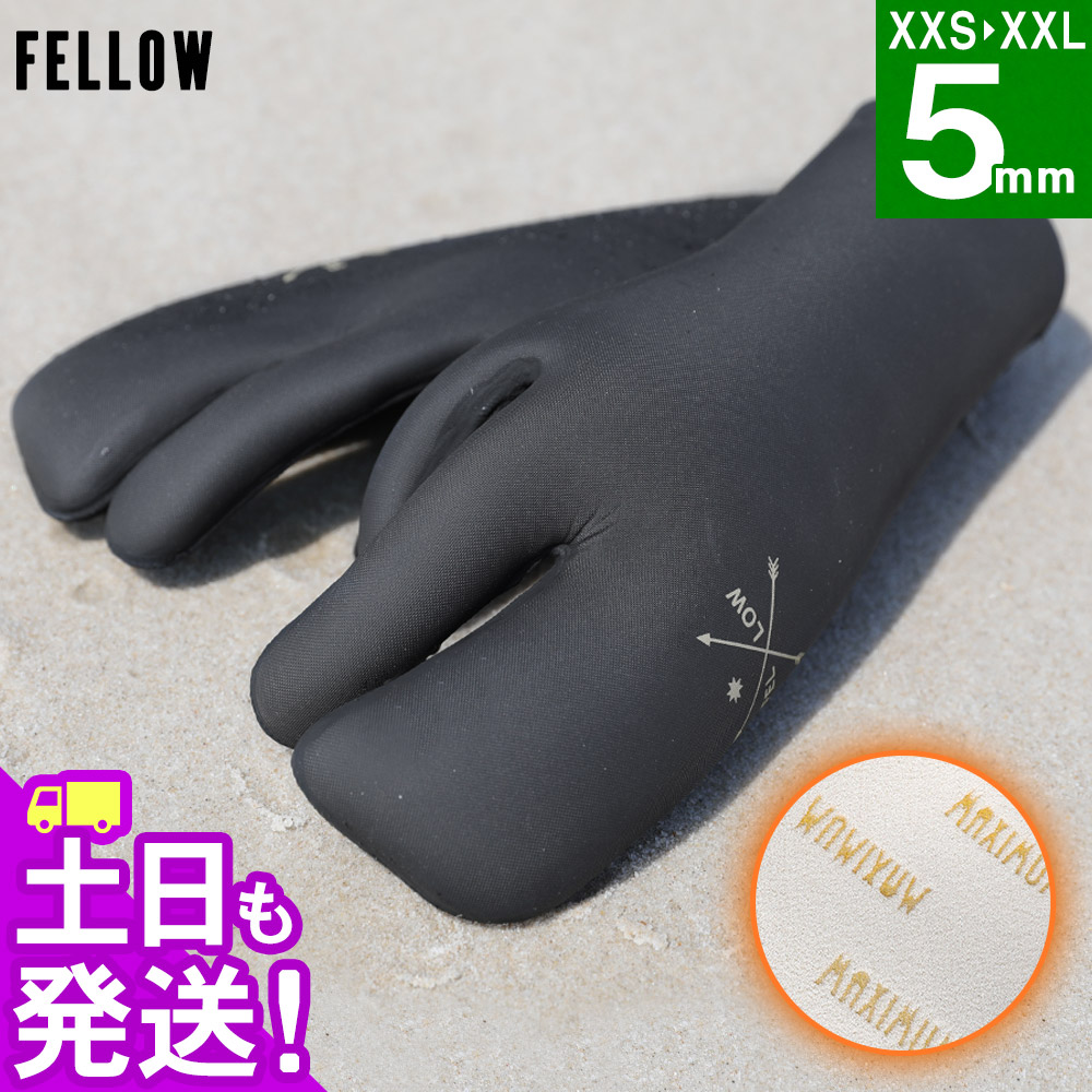 市場 2021-22 保温起毛素材 FELLOW サーフグローブ ウェットスーツ ウエット ミトン型 サーフィン 5mm