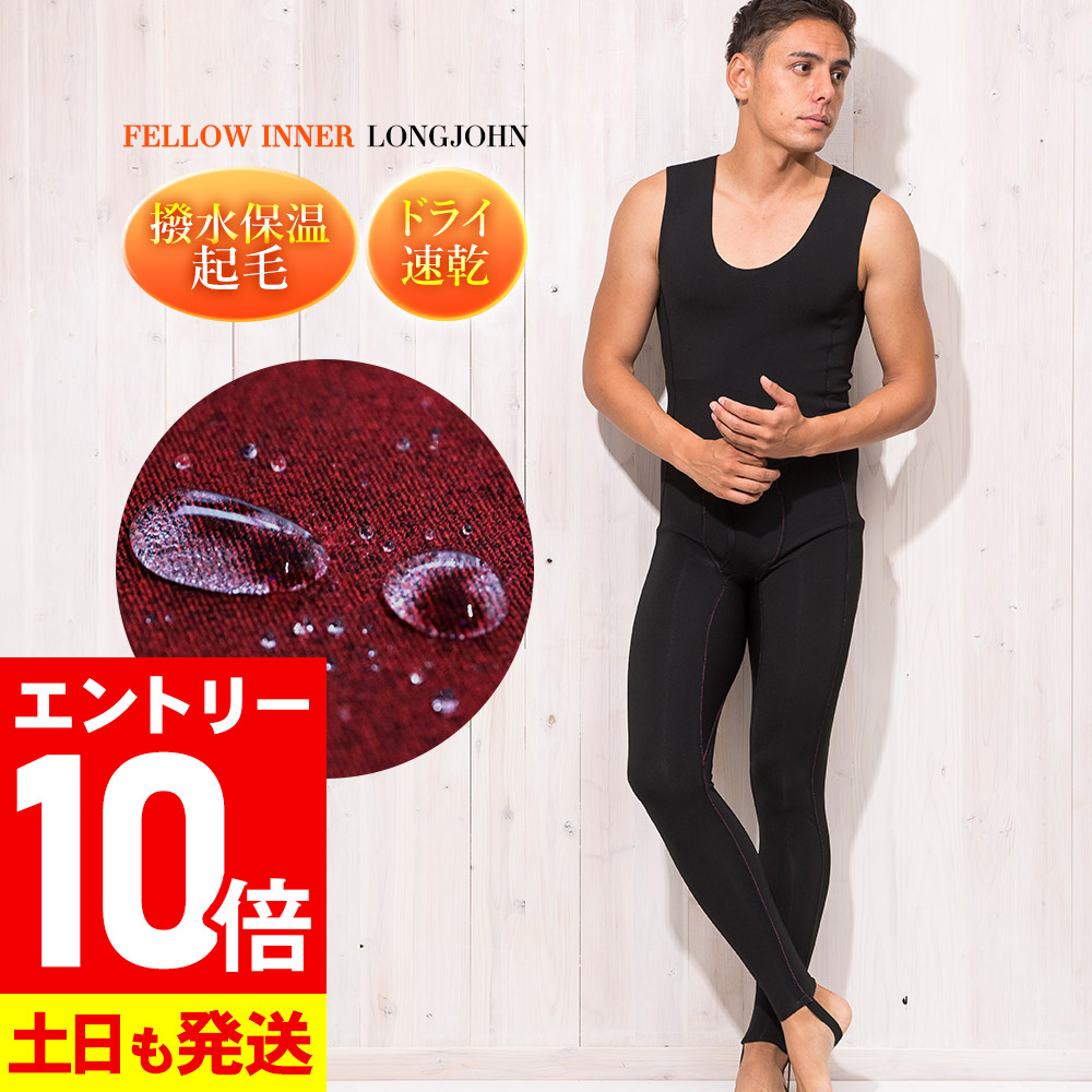 サーフィン　インナー　ワンピース　L ドライインナー futstar_under3-2a