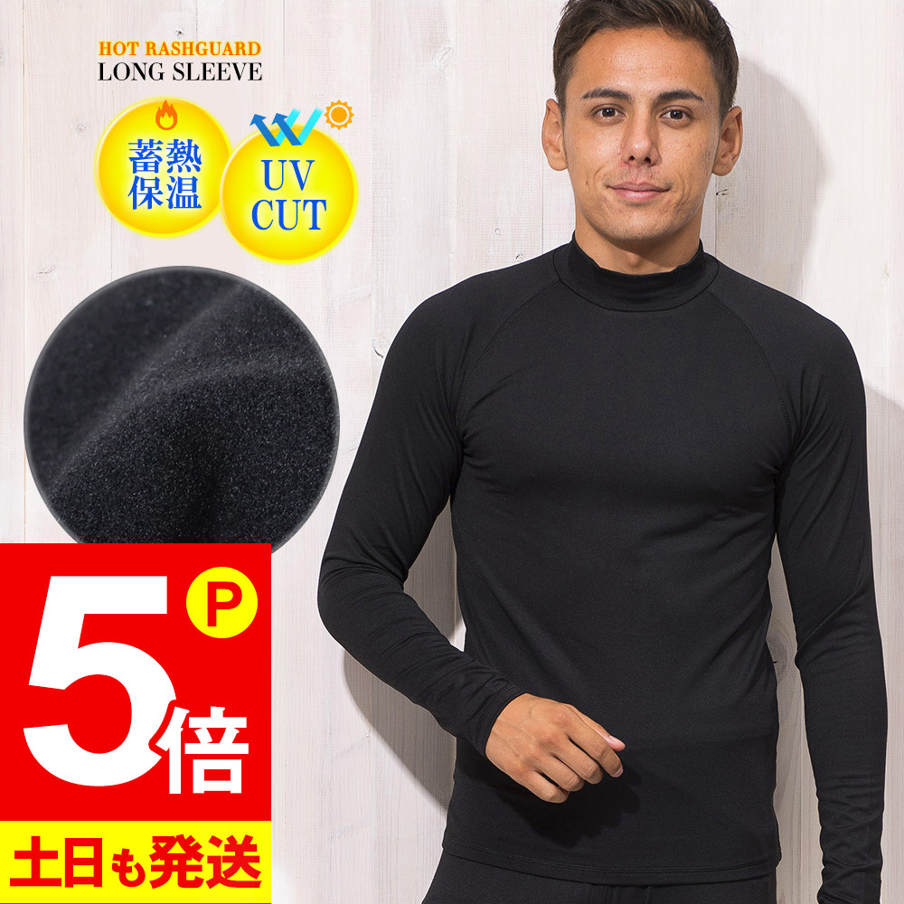 楽天市場】【4/29〜30はP5倍】ロングジョン 保温インナー FELLOW 楽天市場】【4/29〜30はP5倍】ロングジョン 保温インナー FELLOW