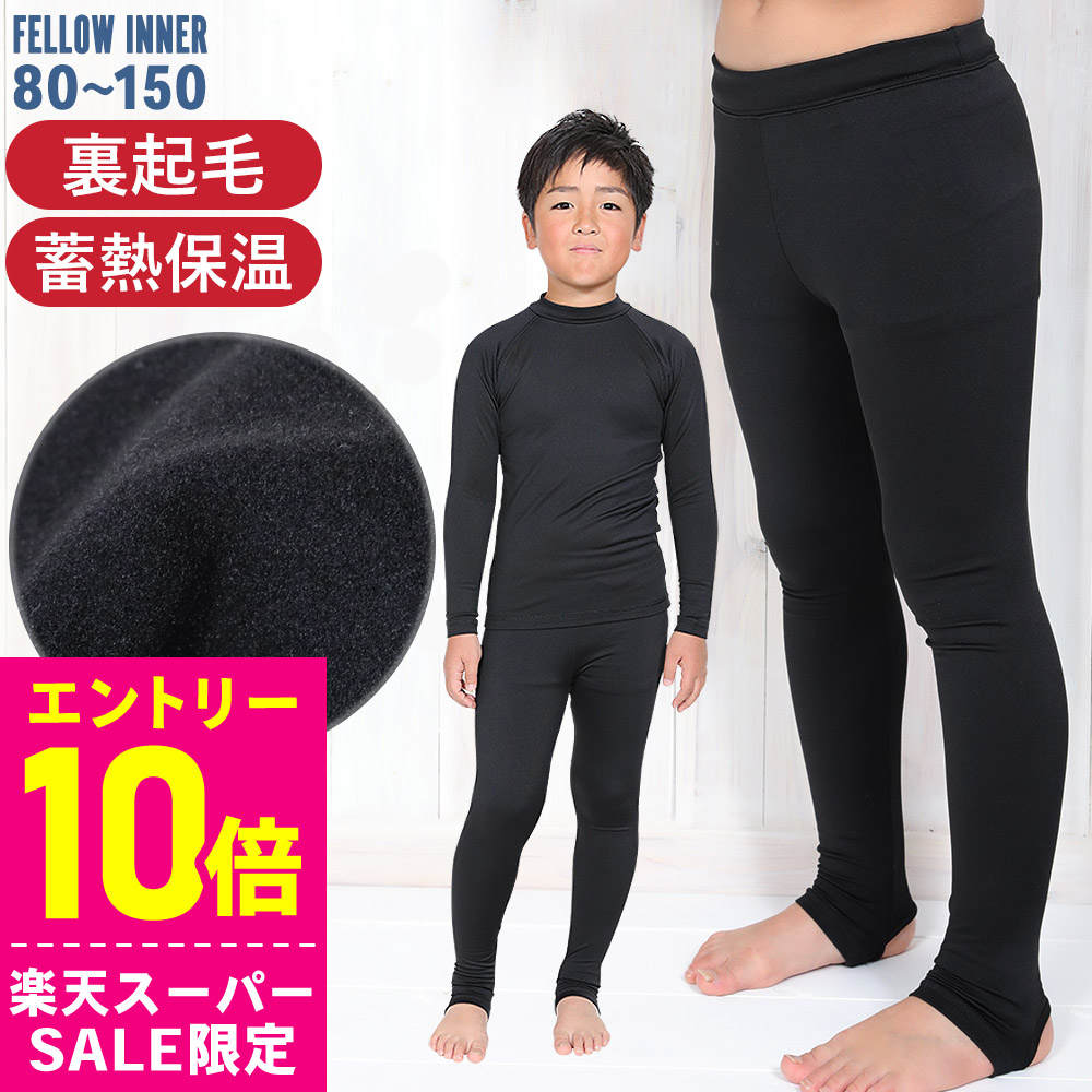 楽天市場】[ｽｰﾊﾟｰｾｰﾙ価格+ｸｰﾎﾟﾝ]ショートジョン 保温インナー FELLOW