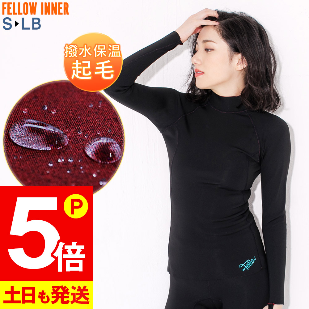 FELLOW エアーヒート 保温インナー ロングシャツ 長袖