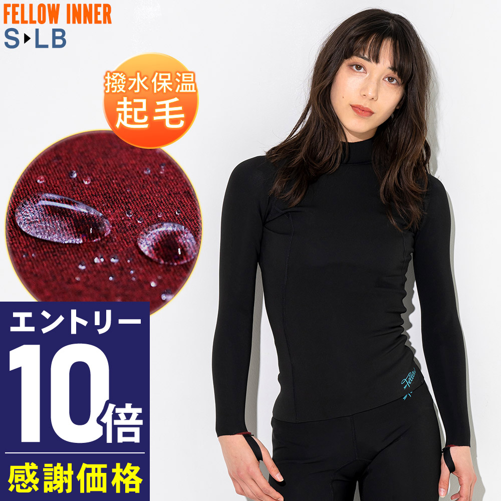 楽天市場】モビーズ MOBBYS ウィメンズ WARM PLUS LS タッパー