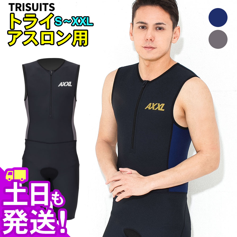 【美品】フロントジップ　トライアスロンスーツ　Mサイズ 81GkfvqrqXL._UF350,350_QL50_.jpg