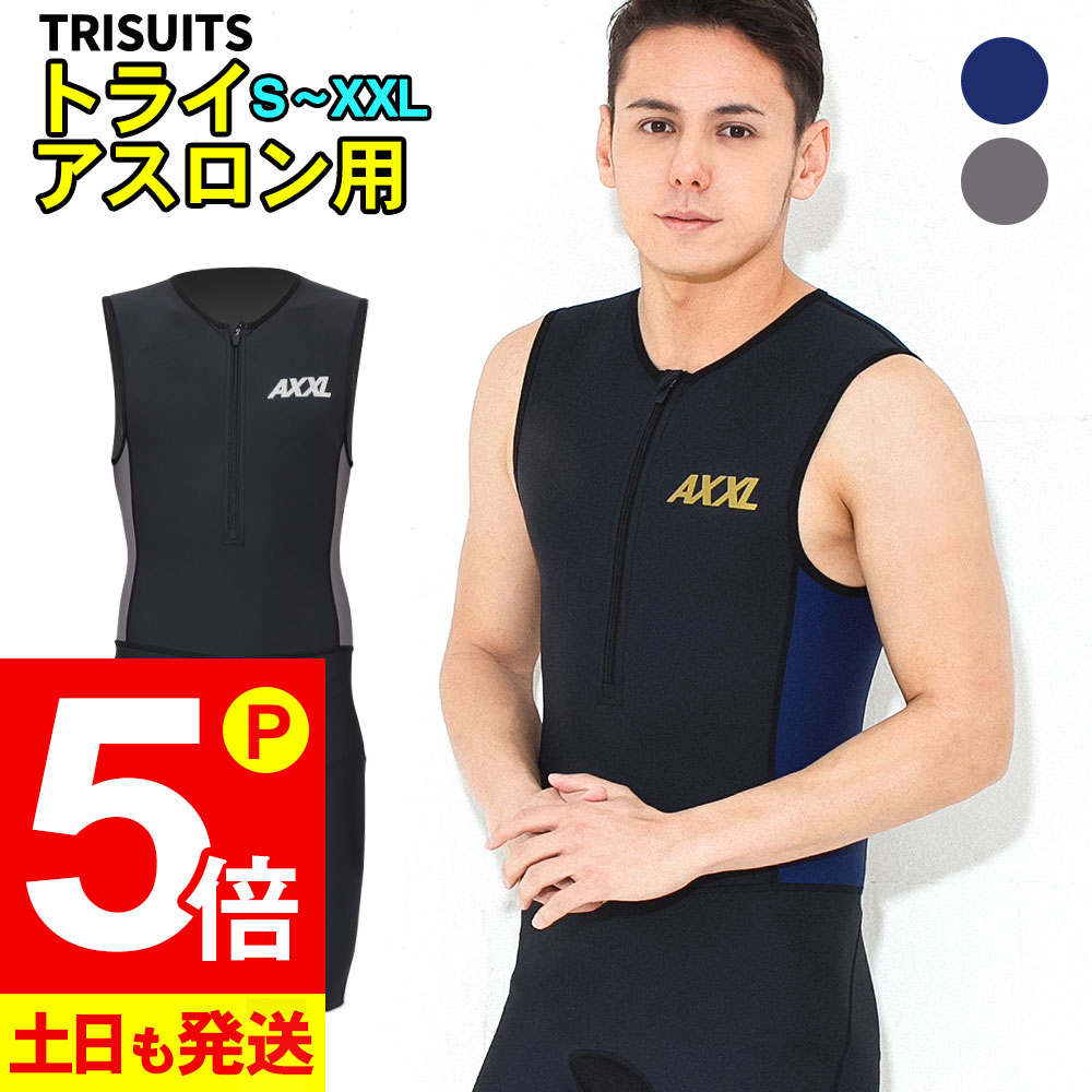 楽天市場】2XU コア トライスーツ フロントジップ MT7398D MENS