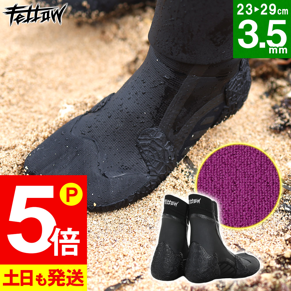 楽天市場】軽量 速乾性サーフブーツ Blacco 3mm EX BOOTS ANα 冬用