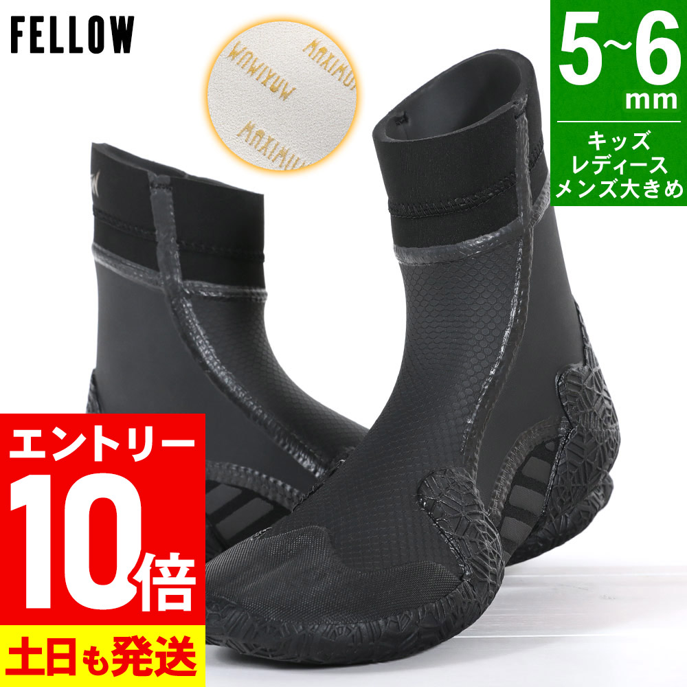 楽天市場】サーフブーツ オニール O'NEILL MUTANT4 FIREWALL BOOT AFW
