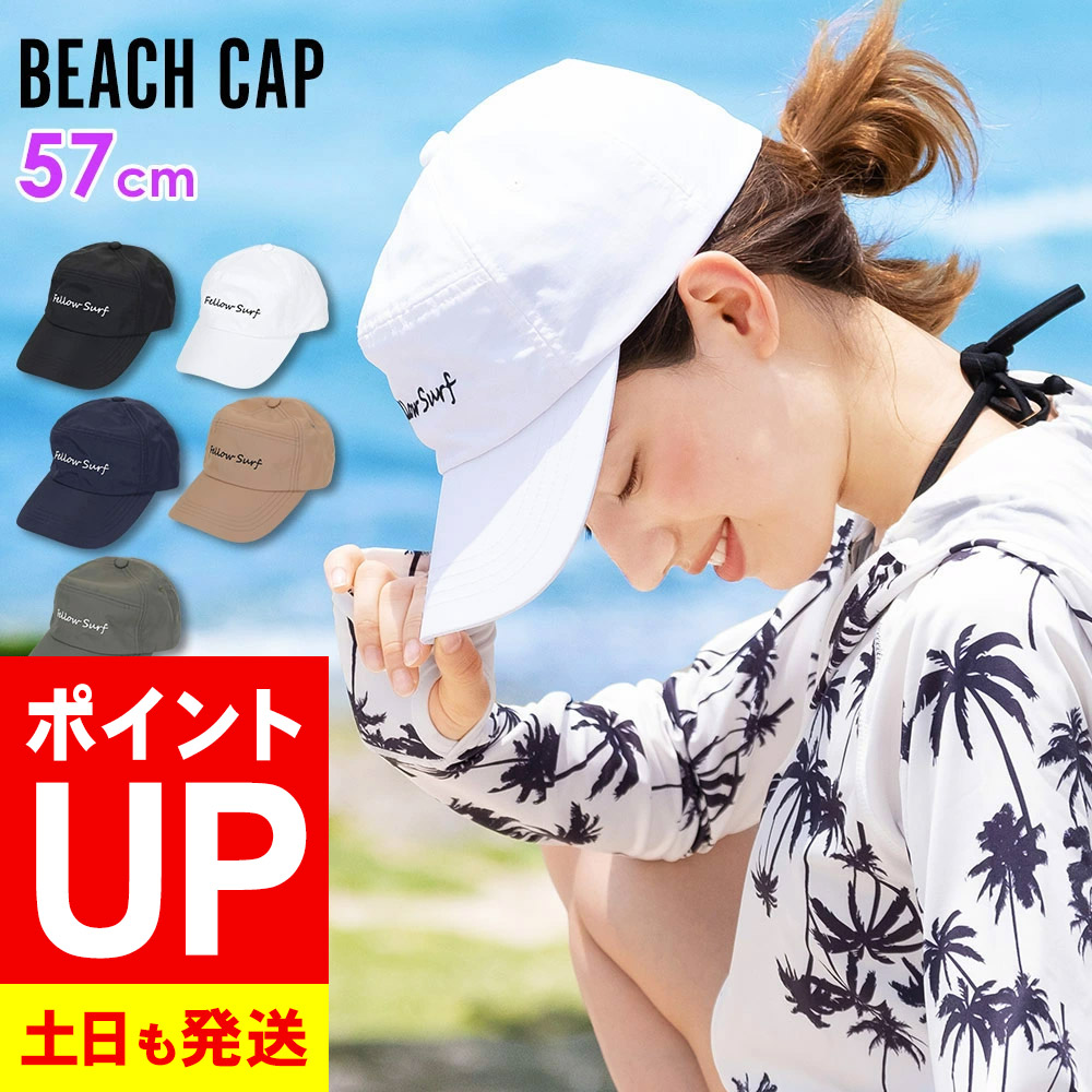 LIFE'S A BEACH / コットンキャップ ニーチェ コットンキャップ Washed Black | angleproduct