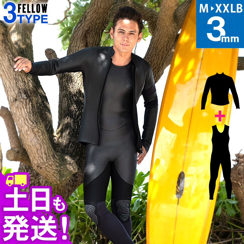 楽天市場】RSS SURF ウェットスーツ ロングジョン 2.5mm メンズ 